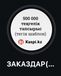 Instagram нақты жобалар